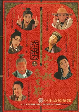 国产精品中出一区二区三区