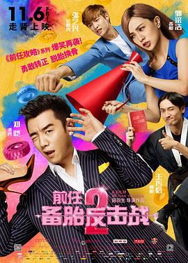 午夜情趣视频在线观看