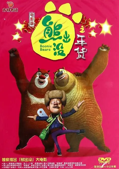 青青青国产色视频在线观看