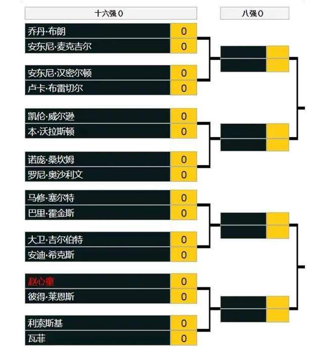 久久久精品日本一区二区三区