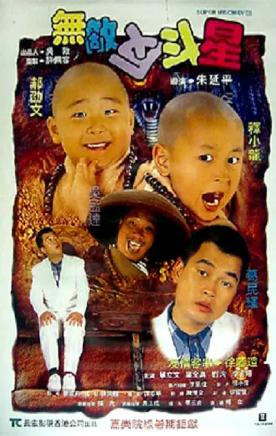 在线精品一区二区三区电影