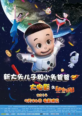 欧美一区二区人人喊爽