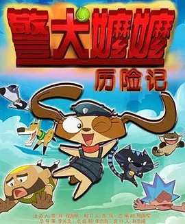 可儿姐的住宿