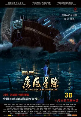 成人欧美精品