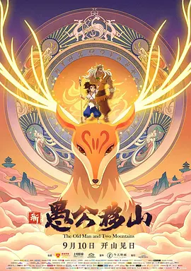 久操资源