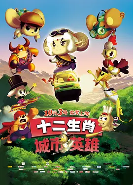 加油的天使之城不清楚