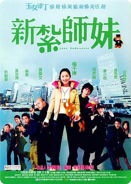 西野翔电影