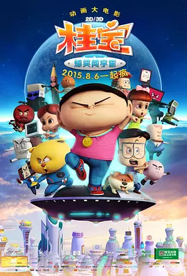 免费国产成人综合
