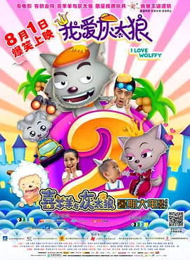 海云台恋人们