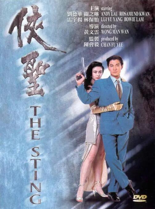 精品一区二区三区中文