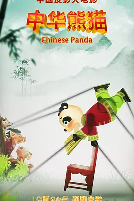 丁香花小说电影在线全集观看