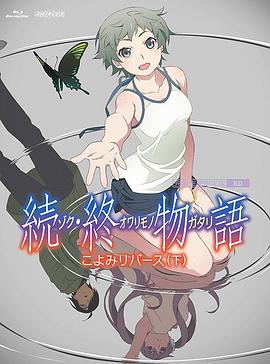 上司的秘书