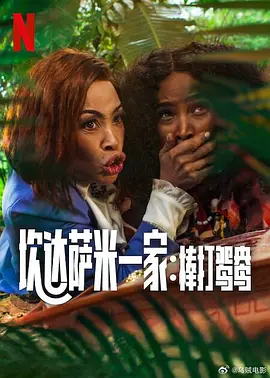 结城美沙