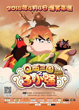 日本综艺看谁先高潮www