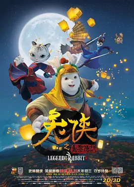 gogogo免费观看高清在线