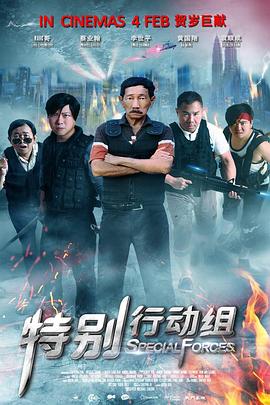 四虎一级片