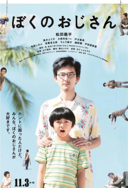 中文字幕35