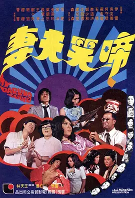 国产精品福利片