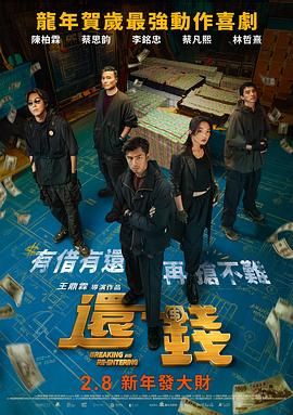 被发现的不伦现场的妻子