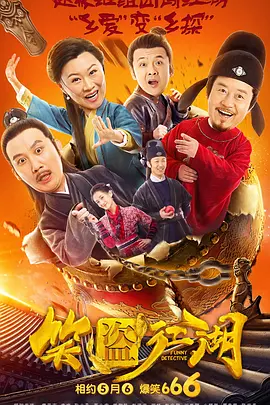 沈谯