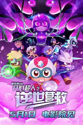 五月天婷婷色图