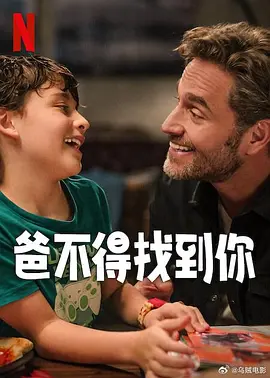就是要你爱上我