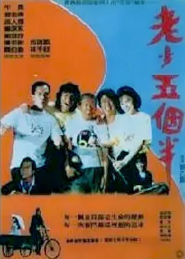 啊用力