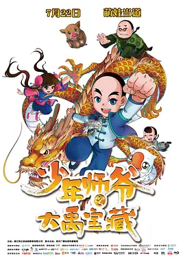 网站污
