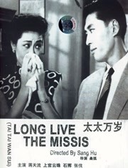 一个号马瑟