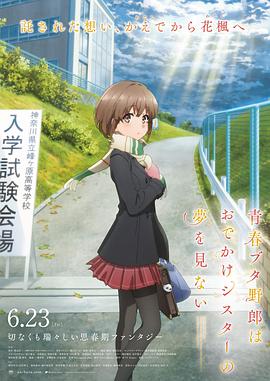 麻豆激情