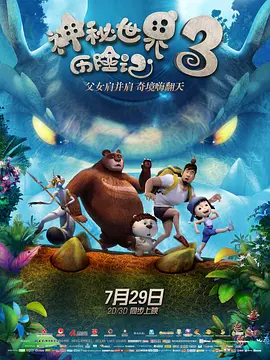 午夜 欧美