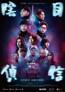 午夜理伦三级理论三级在线观看