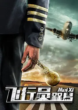 我好兄弟的妻子