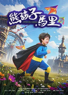 美女被日