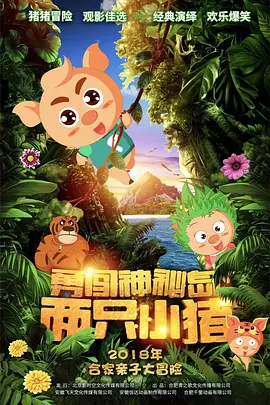 久久婷五月综合