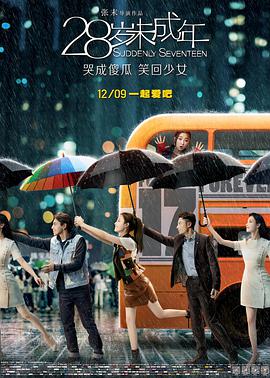 国产成人精品电影在线观看18