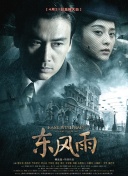 国产色婷婷亚洲999精品网站