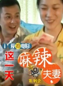 俺也操