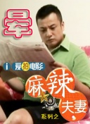 爆操欧美