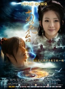 征服成熟官太贵妇