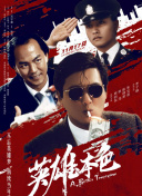 我和x先生第三季
