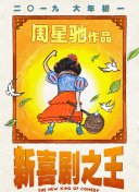 狠狠噜噜