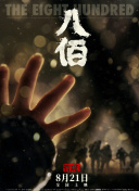 欧美日韩性大片