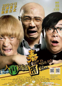 王赫野成名曲