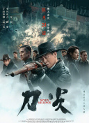 久草综合在线