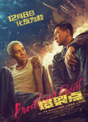一上一下打扑克