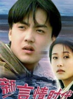 伊人99