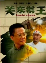 欧美成人a视频