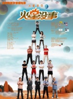 亚洲一区二区三区四区在线播放