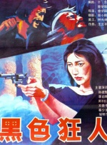 男男体育生互吃chinese
